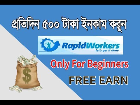 Rapidworkers Bangla Tutorial How To Earn Daily 500tk From - 