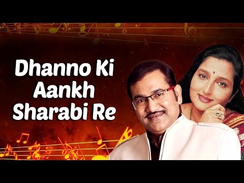 Dhano Ki Ankh — watch video