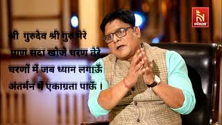 ଏଥର ହଟସିଟରେ ଗୁରୁଜୀ ଡଃ ଚନ୍ଦ୍ରଭାନୁ ଶତପଥୀ | Nandighosha TV