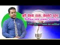 piyum-vila-09-09-2019