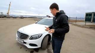 Mercedes-Benz C Сlass 2014 Тест-драйв.Anton Avtoman.