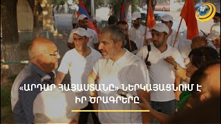 «Որպեսզի հասարակությունը սպառողից դառնա արտադրող, մարդիկ պետք է անդադար կրթվեն»․ Ն․Նորիկյան