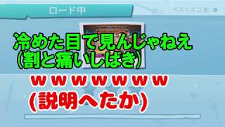 新人と先輩の争いが絶えないオーバークック２！【#2】