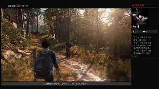 #5 トンベルが逝く、THE LAST OF US PART2