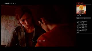 the last of us ２周目