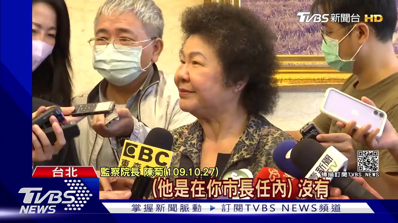 丁允恭案陳情信交陳菊遭駁 監委:羅生門