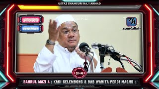 Download lagu ZK AI - BM4 | 241012 | 'Kaki Gelembong & Bab Wanita Pergi Masjid' - Ustaz Shamsuri Ahmad mp3 Download lagu ZK AI - BM4 | 241012 | 'Kaki Gelembong & Bab Wanita Pergi Masjid' - Ustaz Shamsuri Ahmad mp3