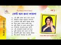 Golden Hits of Runa Laila | রুনা লায়লার গান পর্ব- 3 | Old Movie Songs | Audio Jukeb