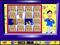 Schoolhouse Rock Grammar Rock Gameplay Mixed Emotions The Gameshow
