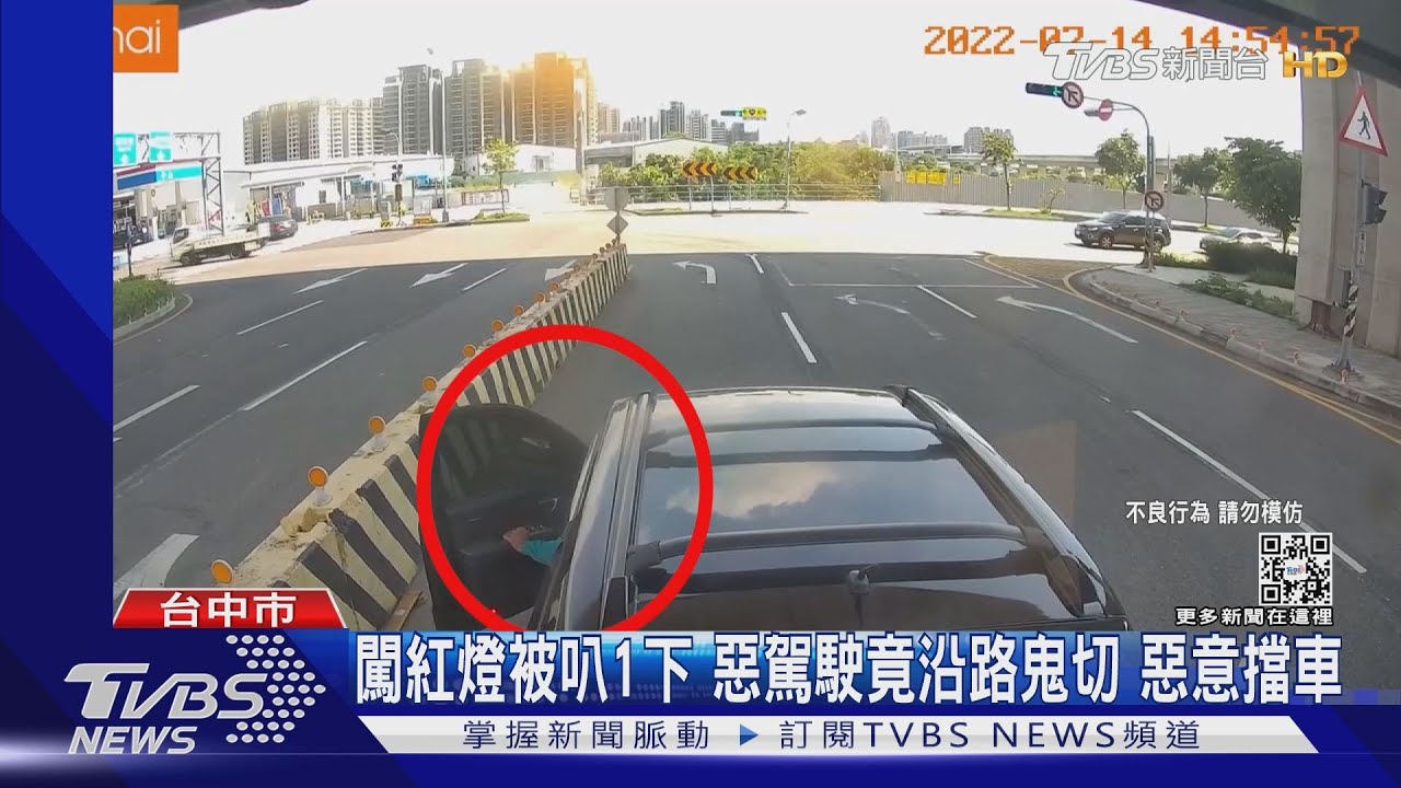 見笑轉生氣!闖紅燈被叭1下 休旅車沿路鬼切惡意逼車