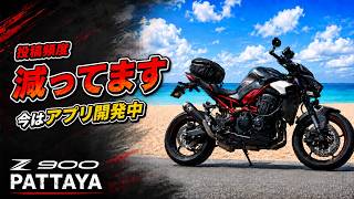 動画投稿を減らして、バイク用アプリの開発に集中してます。