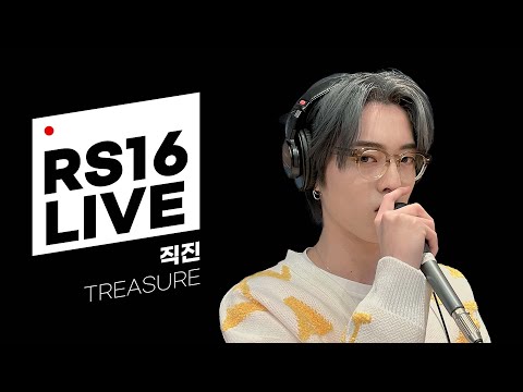 쿨룩 LIVE ▷ TREASURE(트레저) ‘직진(JIKJIN)’ / [비투비의 키스 더 라디오] l KBS 220225 방송