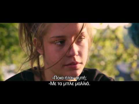 La Vie d' Adele / Η Ζωή της Αντέλ (2013) - Trailer HD Greek Subs