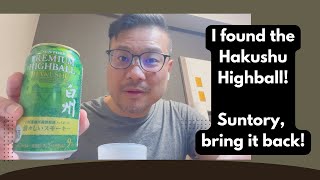 Suntory Hakushu Highball - Honest Review