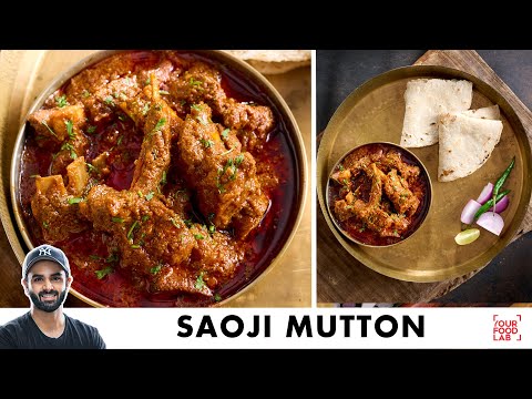 Saoji Mutton Recipe