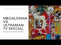 Megaloman Vs Ultraman The History Of A Legendary 1979 TV Crossover