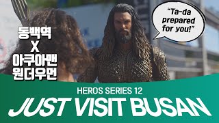Download lagu [Just Visit Busan] Busan Yacht & night Tour(feat. AQUAMAN, wonderwoman ) mp3