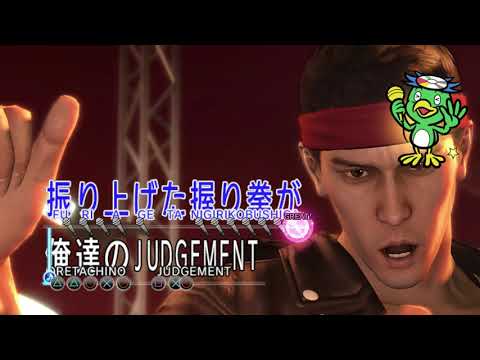 Karl plays Yakuza 0 Pt 2 - The story can wait, karaoke can't