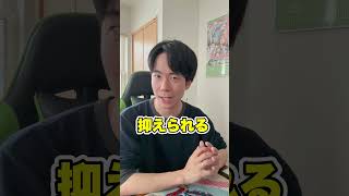 【質問】ポケカ初心者は何を買ってデッキを作れば良い？ガチリアルに答えてみた#ポケモンカード#スタートデッキ100  #shorts