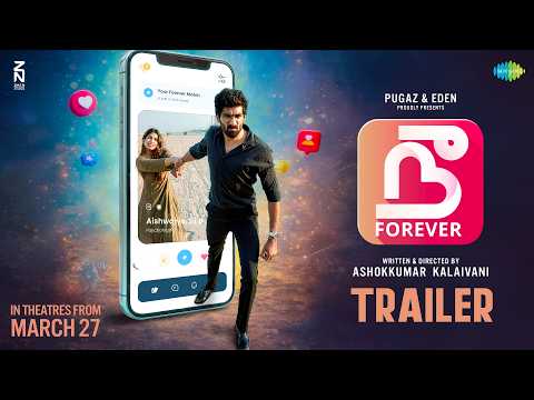 Nee Forever Official Trailer