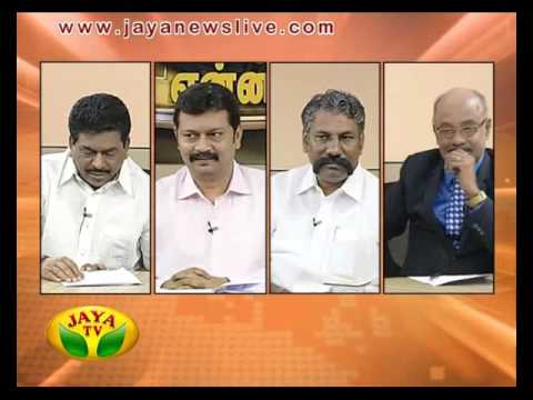 Nadanthathu Yenna 06 03 2016 - JAYATV