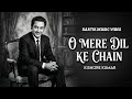 O Mere Dil Ke Chain Kishore Kumar New Hindi Song New Song 2026