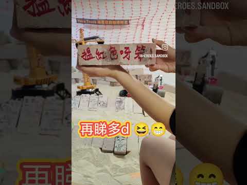 安全第一👷😁 #親子活動#diy#深水埗#香港#包場#生日#深水埗