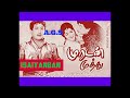 Ponnaasai Kondorkku பொன்னாசை கொண்டோர்க்கு முரடன்