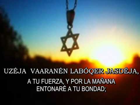SALMO 59:17 TEHILIM 59:17 VAANI ASHIR CANTA ETTI ANKRI SUBTITULOS HEBREO FONETICA ESPAÑOL