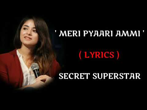 Meri Pyaari Ammi : (LYRICS) - Zaira Wasim - Secret Superstar - Best Mother Song