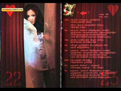 Wine Su Khaing  Thein - Kyaung