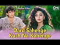 Dard Sahenge Kuch Na Kahenge Saajan Ka Ghar Manhar Udhas Sadhana Sargam 90s Hindi Love Song