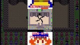 ◯◯アリーナ！！