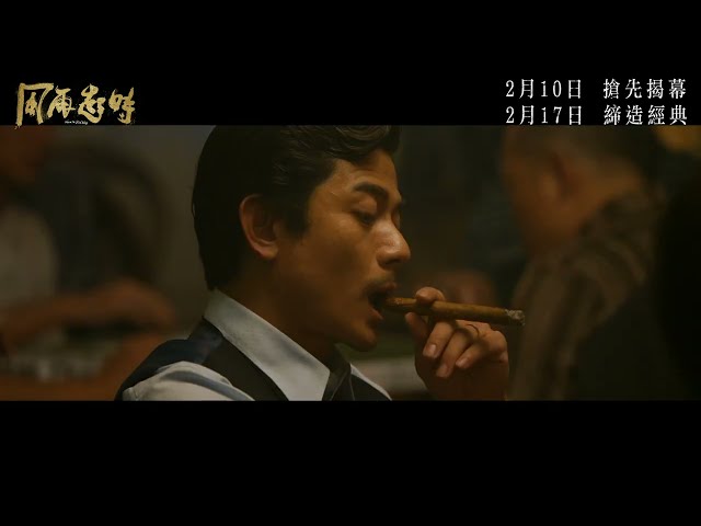 Official Trailer [Subtitled]