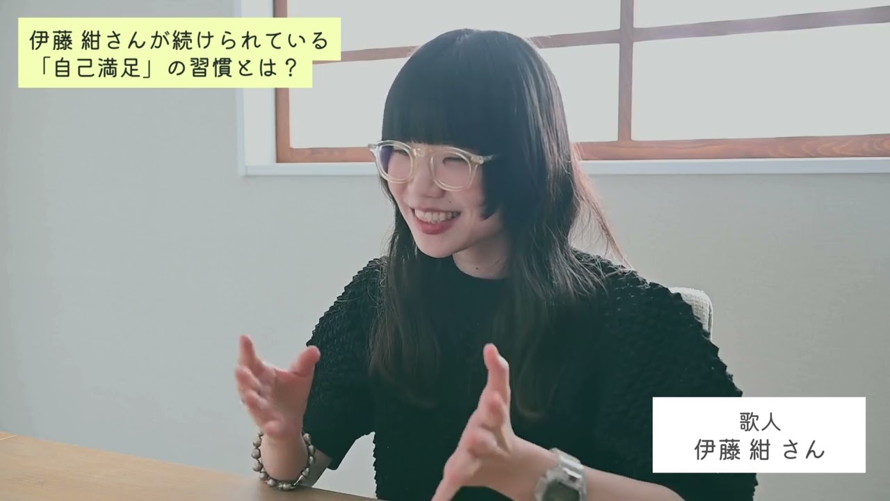 伊藤さんにとって、人には理解されないかもしれない(もしくは理解されなくてもいい)けど自己満足のためだけにやっていらっしゃる趣味や習慣などはありますか？