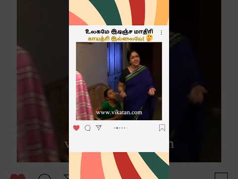 Deivamagal show screenshot 