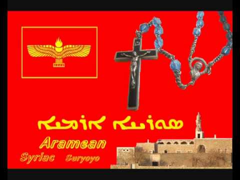 Syriac Aramean Music - ( Anhil )