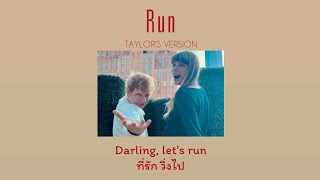 [Thaisub] Run (Taylor&#39;s Version) - Taylor Swift ft.Ed Sheeran (แปลไทย)