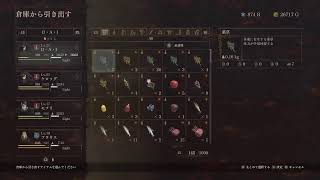 【ドラゴンズドグマ2】覚者の生きる道。 #4【PS5】