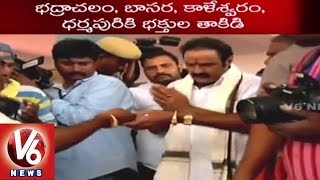 Balakrishna offer special prayers to Godavari | Rajahmundry | Last Day of Pushkaralu - V6 News