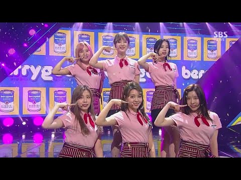 Berry Good - BibbidiBobbidiBoo SBS lnkigayo 170507