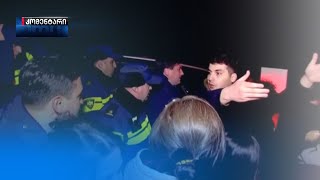 დაკავებების მორიგი სერია