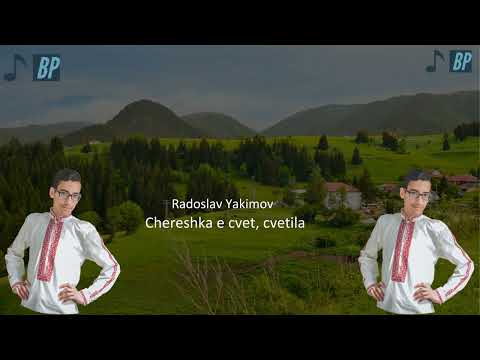 RADOSLAV YAKIMOV - Chereshka e cvet, cvetila/Радослав Якимов - Черешка е цвет, цветила, 2022