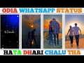 Hata Dhari Chalu Tha Human Sagar Whatsapp Status Video Odia Whatsapp Full Screen Status