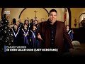 Django Wagner - Ik kom naar huis (met Kerstmis) Django Wagner - Ik kom naar huis (met Kerstmis)