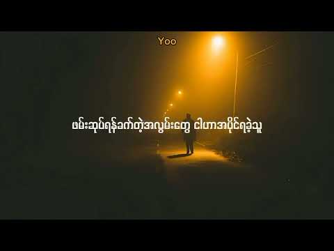 Elody (Floke Rose x Adjustor)Lyrics