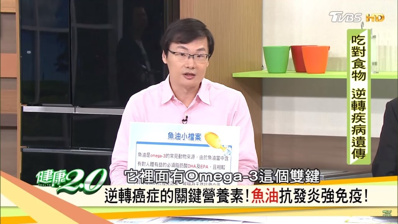 逆轉癌症的關鍵! 掌握這4元素
