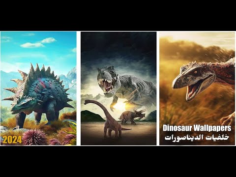 Dinosaur Wallpapers