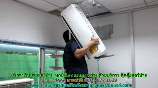 #ย้ายแอร์คูคต ทุกยี่ห้อ สายด่วน 086   977 1629 บริการ รับ #ย้ายแอร์บ้านคูคต ราคาถูก #ย้ายแอร์คูคต ทุกยี่ห้อ สายด่วน 086   977 1629 บริการ รับ #ย้ายแอร์บ้านคูคต ราคาถูก