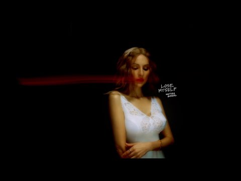 NATISA GOGOL - LOSE MYSELF | OFFICIAL MUSIC VIDEO